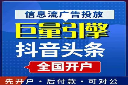 行业领先企业如何通过信息流广告实现转化——案例分析