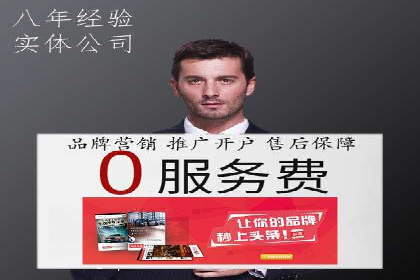 探索专业SEM托管的未来趋势与成功案例