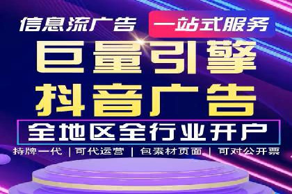 百度推广平台：提升网站流量的实战案例